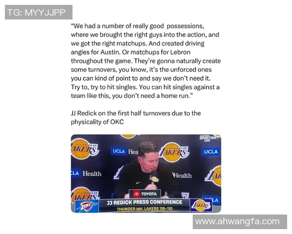 湖人133-121鹈鹕！雷迪克谈老詹摊牌一事，东契奇一番话也成要害